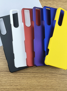 适用于Sony索尼Xperia 5 10 1 VII VI V IV III II细腻磨砂手机硬壳2半包3/4代防指纹半透防摔纯色肤感保护套