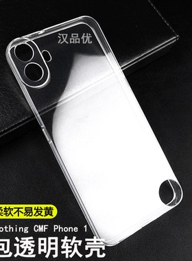 适用于Nothing CMF Phone 3 3a Pro手机壳Phone 2a 2 1全包防摔超薄简约透明软壳Plus精孔镜头DIY素材保护套