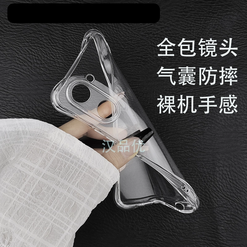 传音InfinixHOT60手机壳软壳