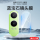 适用于OPPO K13 Turbo手机镜头膜K12X全覆盖k12Plus后盖K10x昆仑二代玻璃钢化膜高清防爆刮贴膜无损画质6.7寸