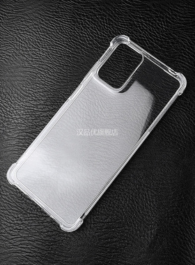 适用于摩托罗拉Moto G85手机套G04s G14 G24 G34 G54气囊防摔G64保护G84镜头S50 Neo全包Power透明硅胶软壳