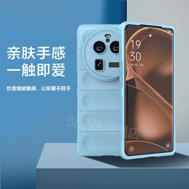 OPPOFindX6Protpu简约风