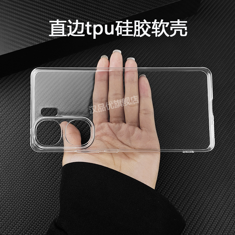 轻薄透明后盖全包防摔简约清透