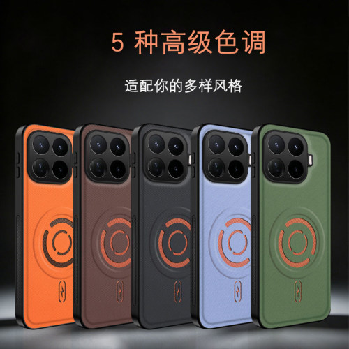 小米17T/15T/14TPro磁吸保护套