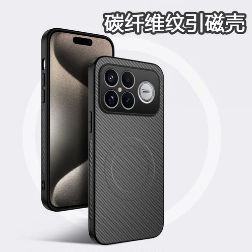 适用于红米k100碳纤维纹硬壳