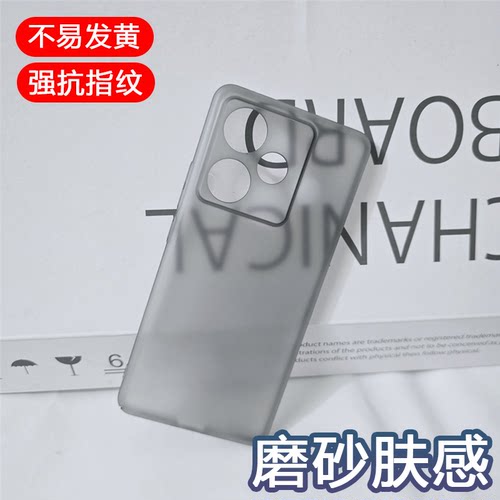 真我系列全包磨砂肤感磁吸充电壳