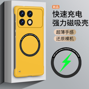 K50 K40 Pro简约男女款 K70 保护套 K60 S手机壳磁吸无边框散热防摔磨砂还原裸机手感POCO 适用于红米K80