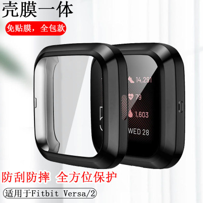 保护壳运动风表盘非钢化硅胶软壳