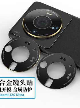 小米防指纹金属保护膜