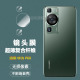 P60手机镜头膜Pro 保护贴膜Ultra超清Plus全覆盖Art柔性玻璃膜后摄像头防刮软膜 适用于Huawei华为Pura