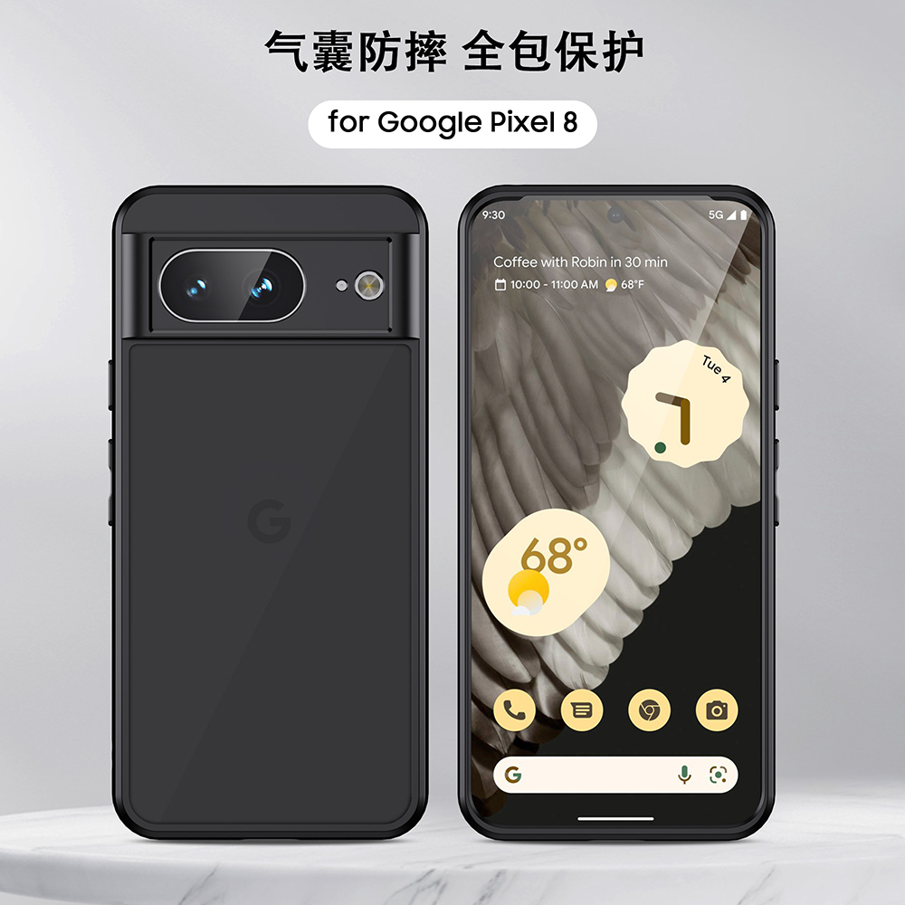 谷歌Pixel9Pro气囊透明手机壳