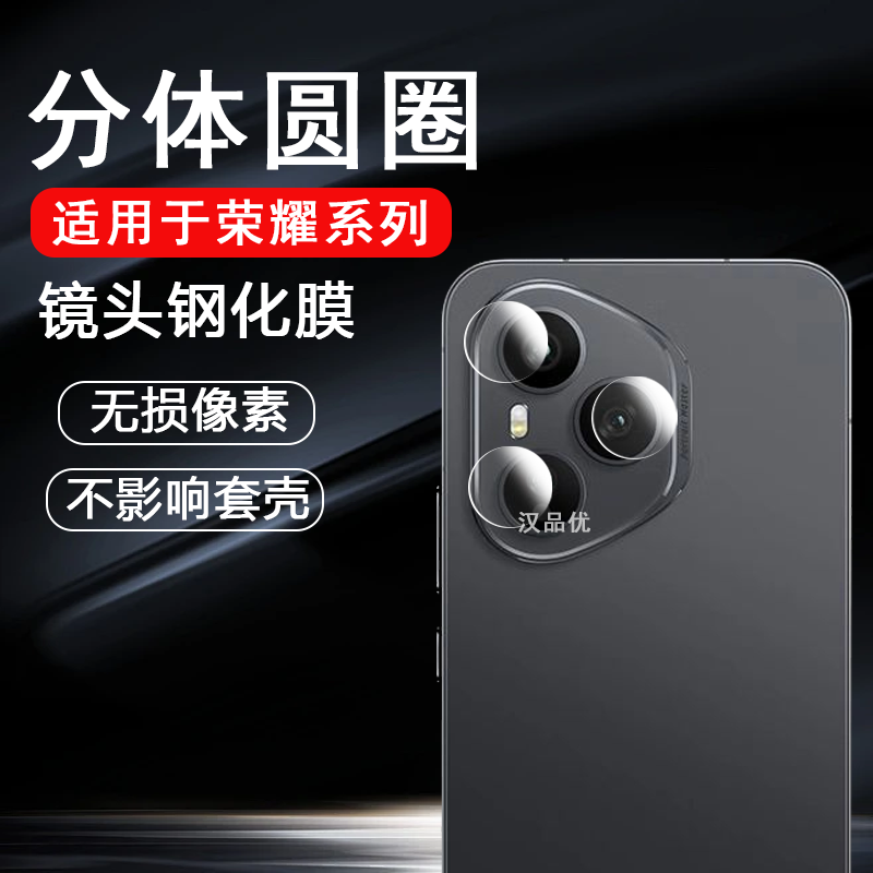 蓝宝石镜头膜无损像素不挑壳