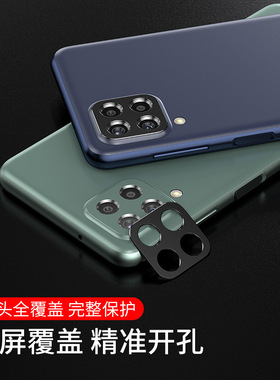 适用于三星M22/M32/A22 4G镜头膜黑色镂空金属保护圈A33/A53/A73 5G/A13后置镜头贴防刮配件贴膜全包保护盖