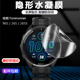适用于Garmin佳明Forerunner 965智能手表水凝膜265s屏幕防爆970磨砂防指纹265护眼抗蓝光570隐形保护软贴膜