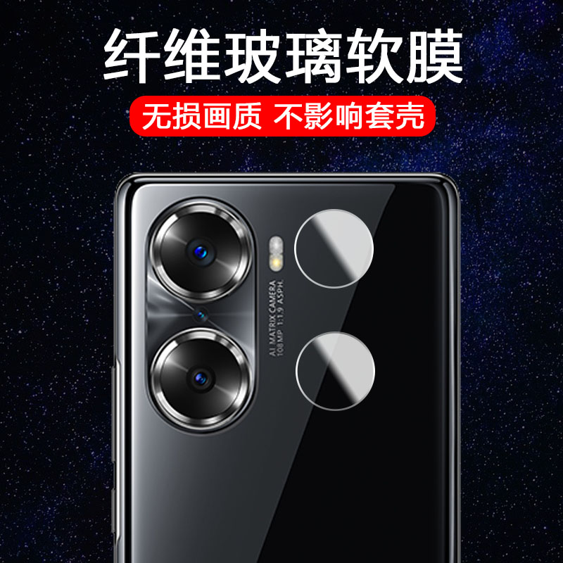 超薄透明防刮后摄像头膜