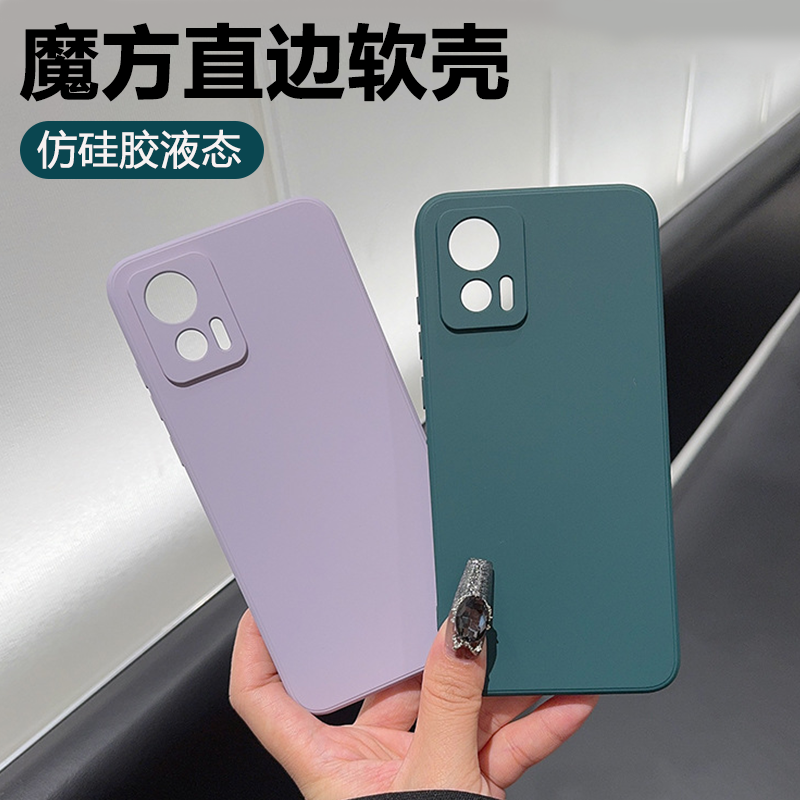 适用于摩托罗拉MotoG85手机壳