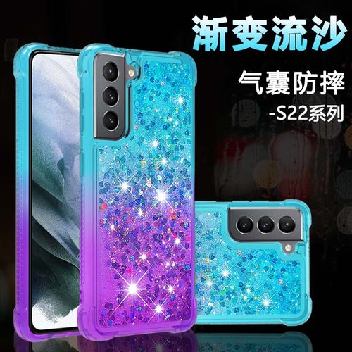 三星气囊防摔硅胶降温解压全包壳