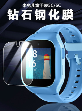 C7a米兔保护视力钢化膜酷炫紫光