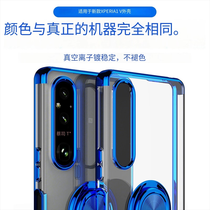 索尼1VII(7代)保护套车载磁吸