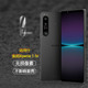 1V镜头膜Sony xperia II手机保护贴膜10 适用于索尼Xperia III镜头盖IV摄像头软膜2 5代柔性玻璃钢化膜