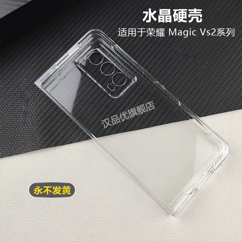 摄像头精孔加高保护光面磨砂硬壳