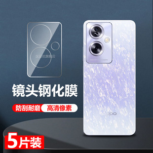 Pro镜头钢化膜A2X后置摄像头Reno8 适用于OPPO T真玻璃8T高清A79全覆盖A98防刮摔3D一体5G相机保护贴膜