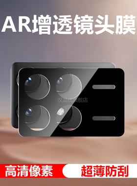 适用小米红米k70镜头膜高清黑色k70pro k70e摄像头保护膜全包k60 pro ultra超薄防摔防刮钢化玻璃后置镜头盖