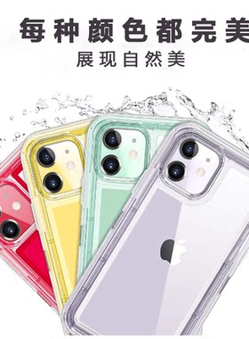 适用于苹果iPhone1716ProMax