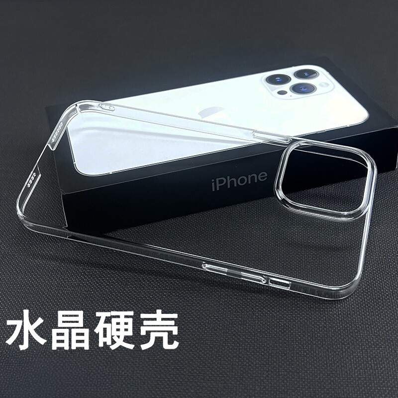 水晶硬壳适用于苹果iPhone 17 16 E 15 14 Plus手机壳13透明12素材壳mini简约11Pro Max防摔XR XS/8p裸机感