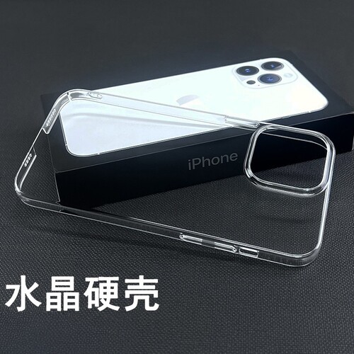 裸机硬壳适用苹果简约