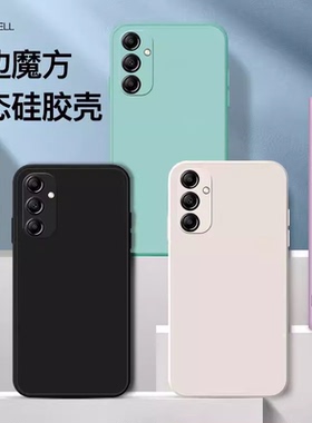 适用三星Galaxy A55 A54 A53 A52S A50S A70S A42 A34 A33 A32 A31 A30S手机5G液态硅胶手机套直边魔方壳4G