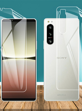 适用于索尼Xperia 1 5水凝膜10屏幕VII后背VI磨砂V防指纹IV护眼III抗蓝光II防爆Pro-I超薄隐形防偷窥保护贴膜