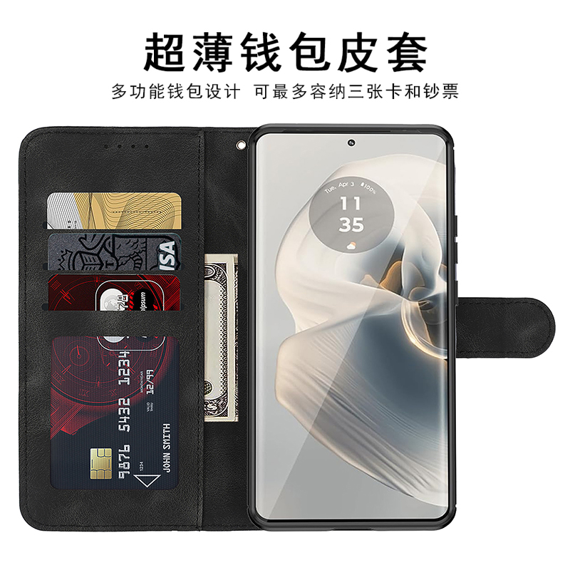 摩托罗拉Edge50Pro皮革手机壳