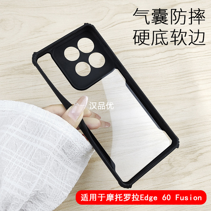 MotorolaEdge60Stylus手机壳