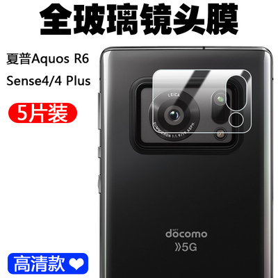 适用防刮花钢化玻璃膜防摔