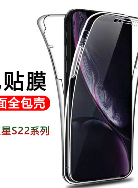 透明双面全包防摔壳边框加强防摔