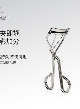 REVITALASH睫毛夹自然卷翘持久定型不夹肉女便携式美国