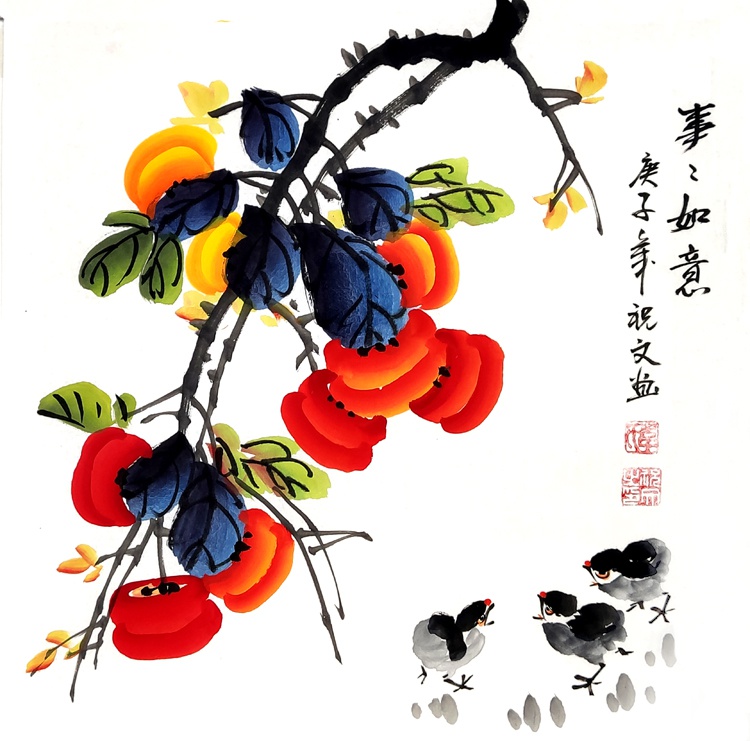 2021纯手绘柿子图国画写意水墨花鸟画客厅玄关小品画三尺l斗方柿