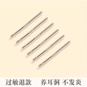 足银耳钉999纯银耳棒养耳洞耳棍女男简约小巧耳骨耳针耳环银针夏