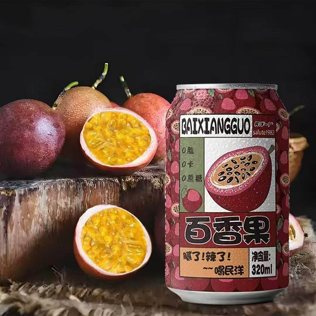 网红百香果风味饮料气泡水碳酸饮料果味汽水浓郁好喝酸甜饮品,咖啡/麦片/冲饮,植物蛋白饮料/植物奶/植物酸奶,淘宝优惠券,粉丝福利购,淘宝优惠卷