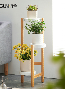 花架花架子客厅落地式阳台置物架室内植物摆放架多层盆栽花盆托架