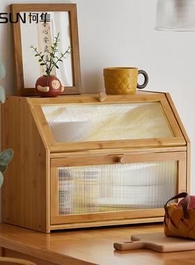桌面收纳柜日式餐边柜餐桌置物架厨房杯子咖啡置物柜化妆品收纳柜