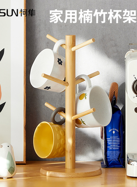 杯架红酒杯架卷纸架马克杯架置物架多层倒挂沥水架茶杯架水杯挂架