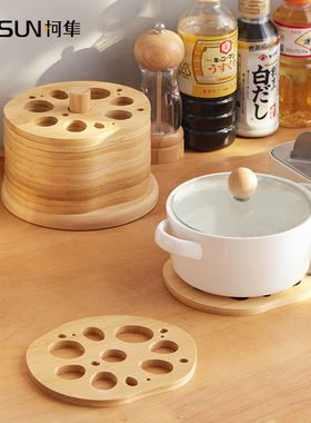 隔热垫餐桌防烫耐高温锅垫砂锅隔热垫创意藕片餐垫盘子碗垫杯垫