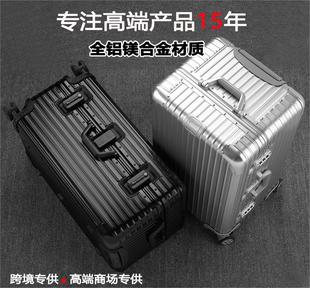德国专柜同款加厚全美铝运动大容量合金行李箱静音万向轮拉杆箱