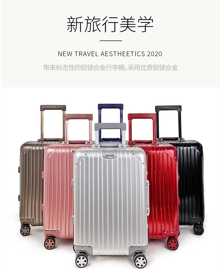 彼选德国专柜同款航空级全铝镁合金拉杆箱20寸24寸26寸28寸万向轮