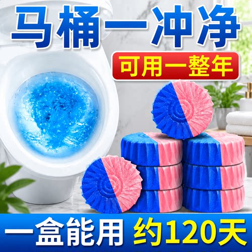 次所厕所除臭孕妇可用放