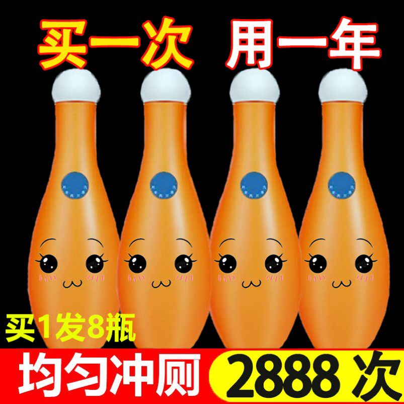 马桶水箱冲厕所洁厕宝蓝宝宝洁厕灵防臭除臭神器去异味留香蓝泡泡