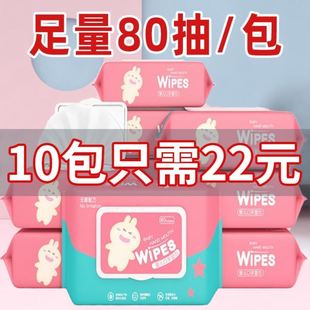 湿巾女生擦脸学生男士洁面控油湿纸巾面部去油湿巾纸家用一箱成箱
