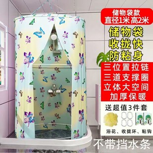 浴室农村冬天洗澡神器不冷浴罩冬季圆形浴帘加厚帐子防风罩保温罩